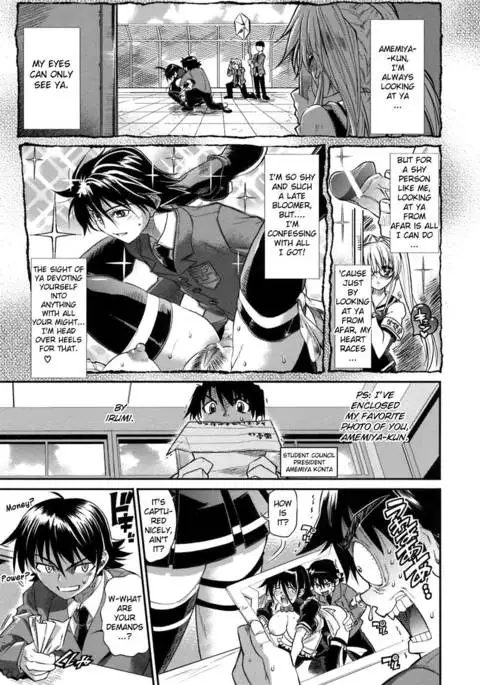 Pura-Tina Plus Chapter 2