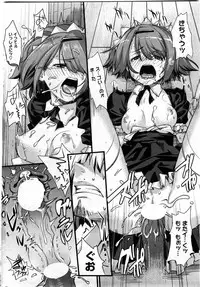 COMIC HOTMiLK 2010-08