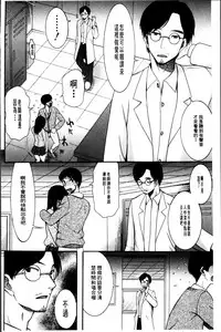 [Hoshitsuki Neon] Oujo-sama Kitaー(゜∀゜)ー! [Chinese]