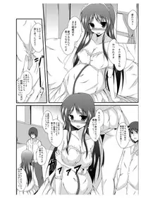 [Taketombo (Naba)] Tousan Mago no Kao ga Mita Itte Itta yo ne?