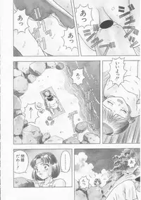 [Imanaga Satoshi] Iroiro Incest