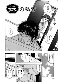 [Tecchan] Rocket Oppai [Digital]