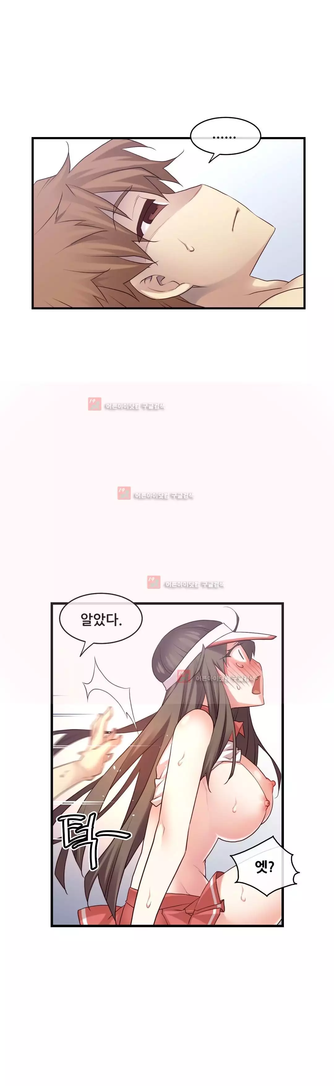 Master in My Dreams Ch.90-130