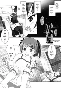 [Ujiie Moku] Rori Ana (Little Anal Collection) [English] [HQ] [Tonigobe]