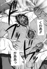 [Akane Shuuhei] Zekkouchou