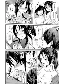 COMIC Anthurium 001 2013-05 [Digital]