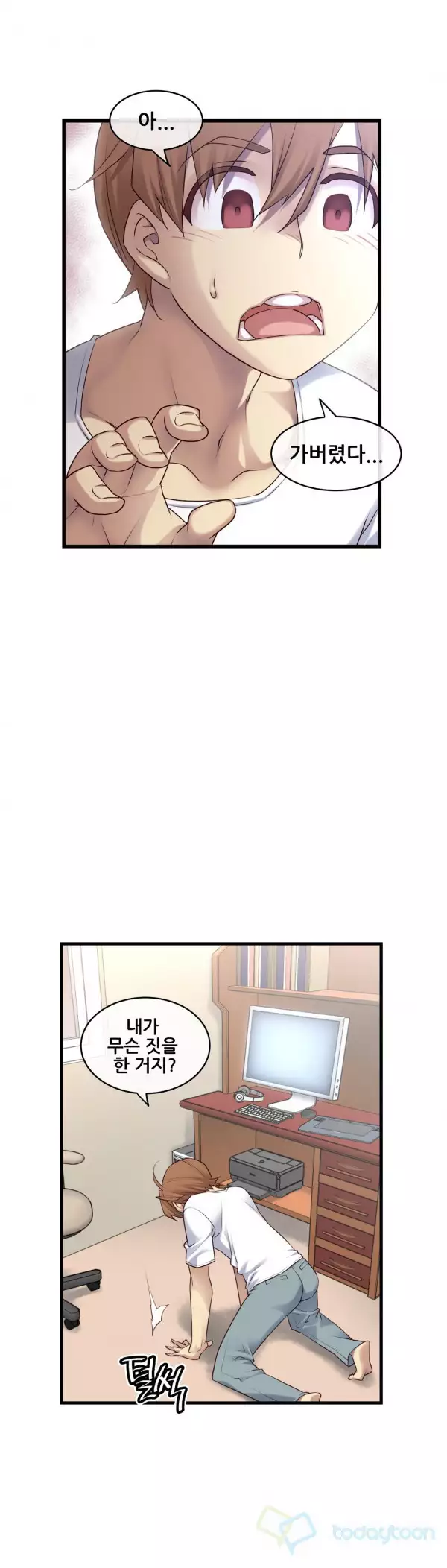 Master in My Dreams Ch.90-118