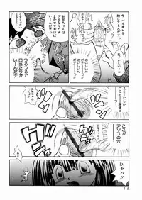 [Chitake hidemi] okashisugi dayo