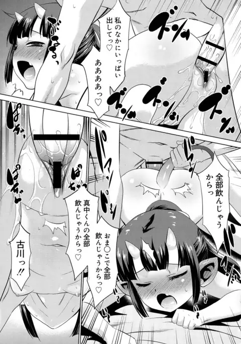 Juicy No. 17 2017-04