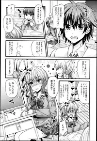 Comic Megastore H 2013-03