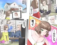 [Kumada Kazushi] MAKE LOVE! O'G-chan