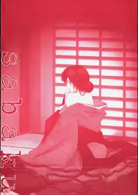 [Anthology] SM Comic Sabaku Vol. 2