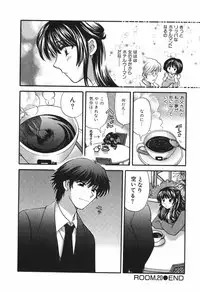 [Hirose Miho] Tadaima manshitsu chuu 3