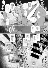 [Anthology] Little Girl Strike Vol. 2