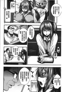 [Taihei Tengoku] Enjyo-Kosai [Chinese]