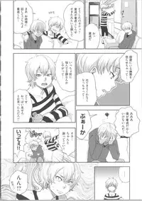 [Bareisho] Kawaige ~Cute Devils Enchanted My Body~