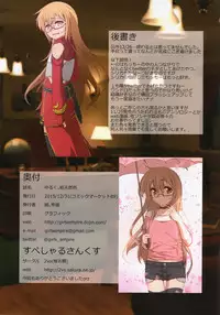 (C89) [Girls Empire (El)] Yuruku. Soutennenshoku (Kantai Collection -KanColle-)