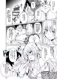 [PTD (Tatsuhiko)] PTD-Ero2 (Charlotte) [Digital]