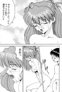 [Manga Super (Nekoi Mie)] Kyoushitsu de [Evangelion]
