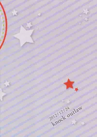 [knock outlaw (Eri)] Kiguu na Kyuujitsu (Kuroko no Basuke)