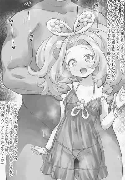 Ecchi na Hon Matomete mita 3