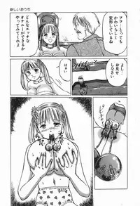 [Anthology] Up Up E-Cup VOL.2