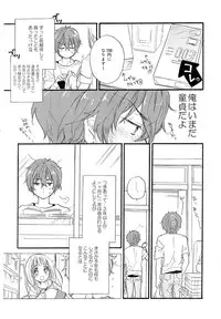 (SC60) [ABLISS (Mei)] CHILDLIKE (Hyouka)