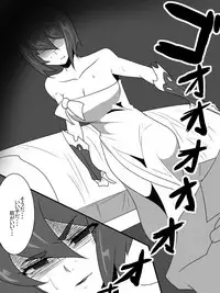 [Warabimochi] Taimadouteishi Midori