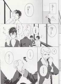 (Youkoso Velvet Room 2) [F.O.F (Yukowa(kari))] Migite no Kimochi (Persona 5)