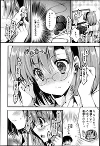 COMIC Maihime Musou Act. 05 2013-05