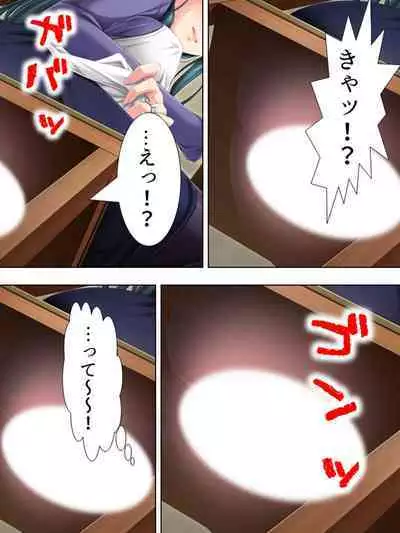 Tomodachi no Obasan ga Onanie-chuu! Omowazu Odoshite Namasounyuu! Soushuuhen