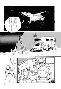 [Anthology] PAGE1 NO. 2