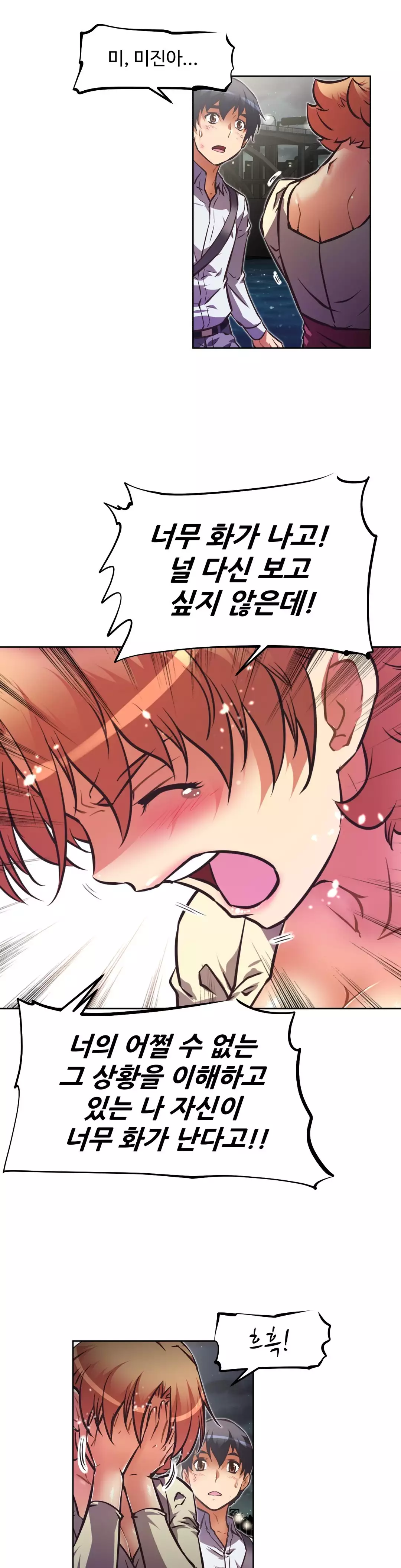 Brawling Go Ch.53-62