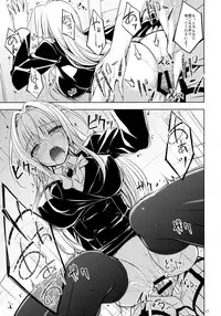 (C88) [DRAGON PANDA (Minase)] Oshi ni Yowai Kyoushi (To LOVE-Ru)