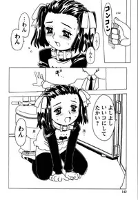 [Gorgeous Takarada] Orikou Pantsu