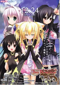 Comic Unreal 2010-12 Vol. 28