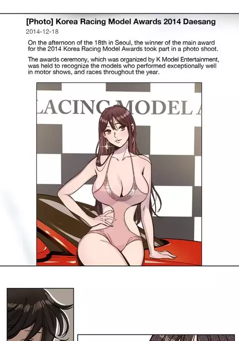 Atonement Camp Ch.1-30