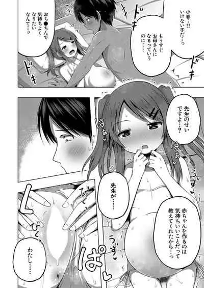 COMIC Mugen Tensei 2021-12 [Digital]