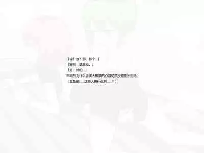 Senkou Senshi Prominence 3