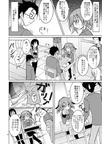 [Nihon Dandy (Matsuno Susumu)] Maketara Zenra Dogeza [Digital]