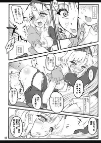 (CCOsaka75) [CHIRIAKUTA (Yaburebouki Akuta)] Eirin ~Touhou Shoujo Saiin~ (Touhou Project)