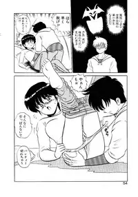 [Shinkuukan] Nandaka Complex