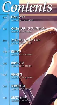 [Lunch] Koinaka [Digital]