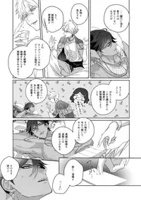 Re tkciao Tenchi Kogareru kin no Mutsugoto