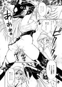 [Basic Champions] TIME BOMB! 2nd Edition (Yatterman)