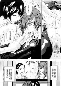 [Amano Ameno] H two [Chinese] [不良刊物の天地個人局部漢化]