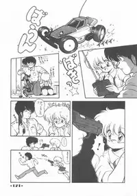 [Makuwa] Gomenne Mina-chan 1