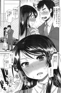 Action Pizazz Special 2014-01