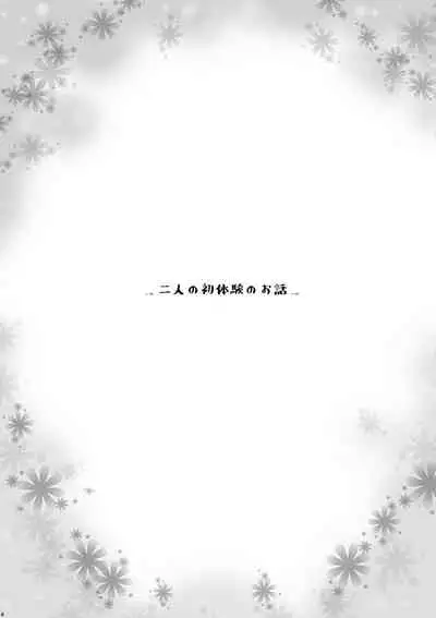 [Studio H.A.O (Tomto)] Bukatsu Danshi x Joshi Manager 0.5