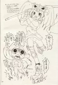 [Shirando] Ojamajo Ojamanga vol.1 extra (Ojamajo Doremi) [Lolicon]